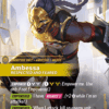 Ambessa, Respected and Feared (V.1 - Epic)