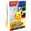 Pokémon 30th Booster Bundle